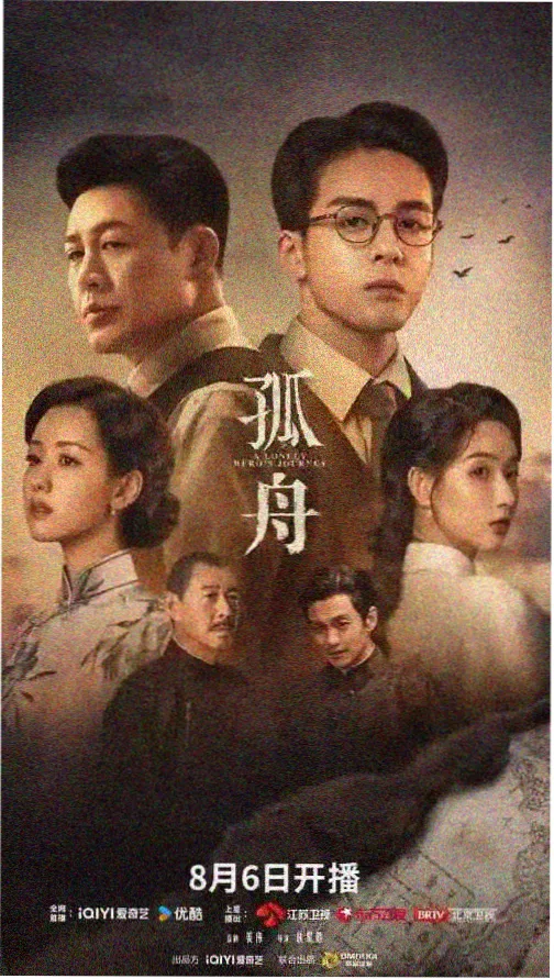 没落贵族的琉璃川全集完整版
