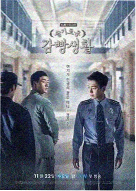 没落贵族的琉璃川免费在线观看